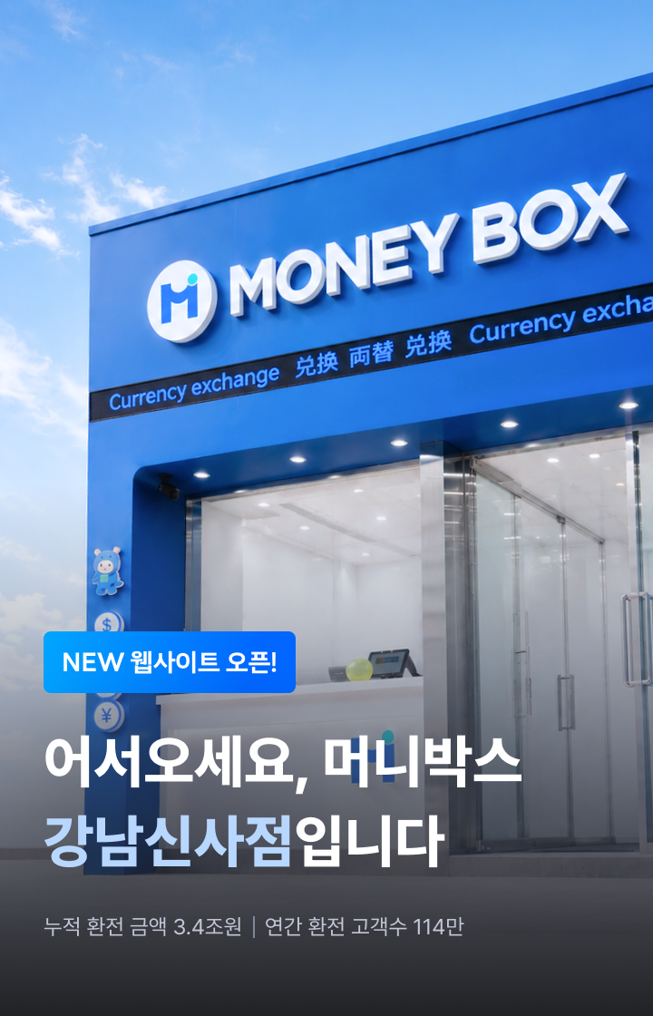 강남신사점